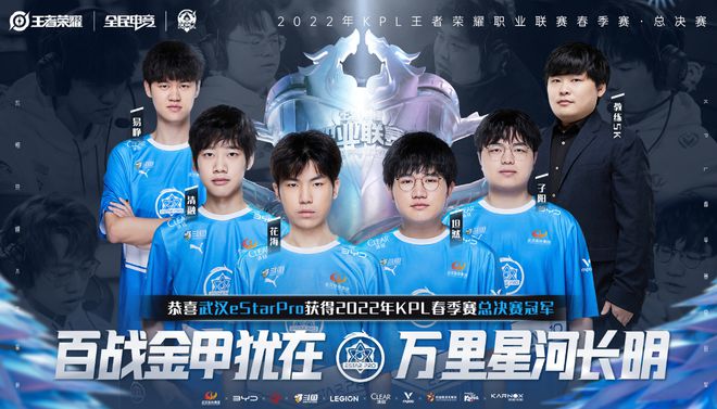 阿森納的醫