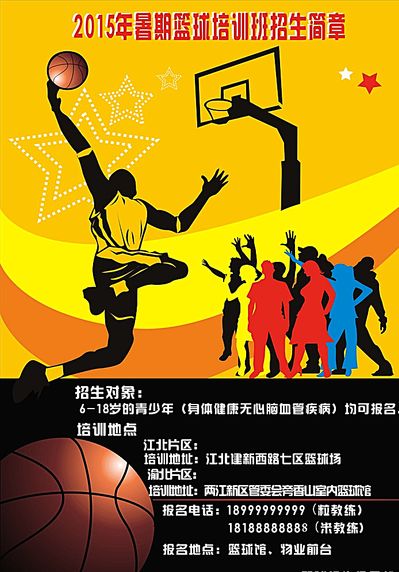比赛的胜负
