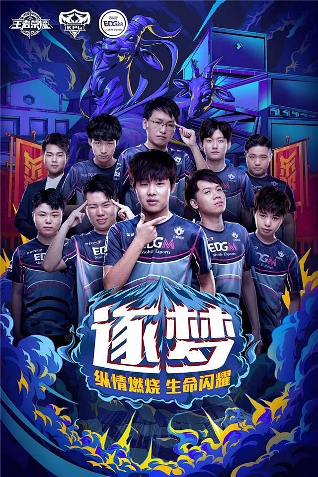 著称的内线