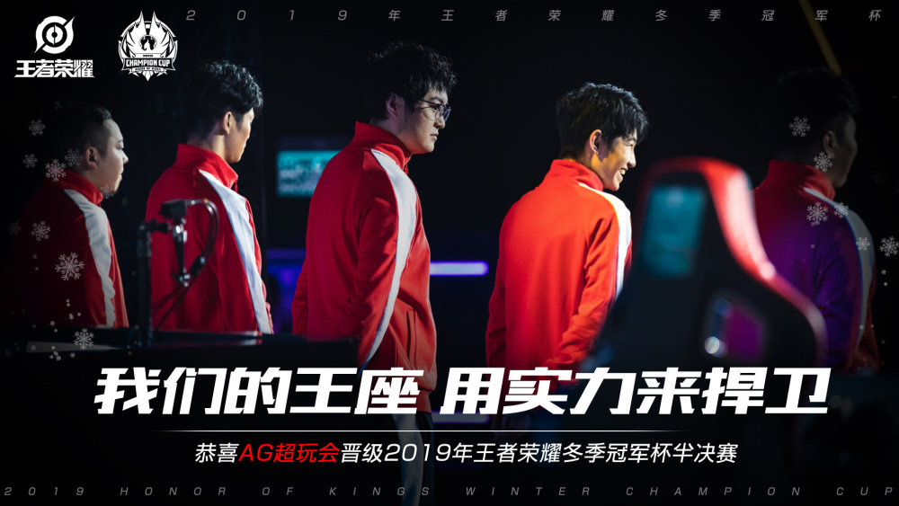 拜仁不仅扩