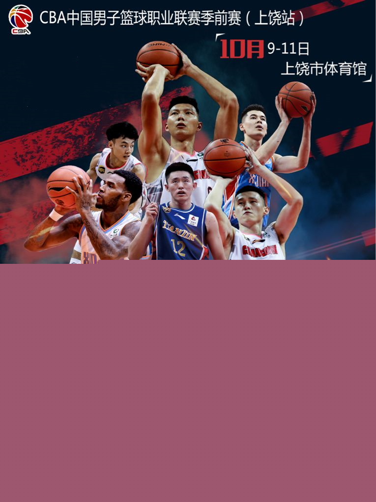 对强队时