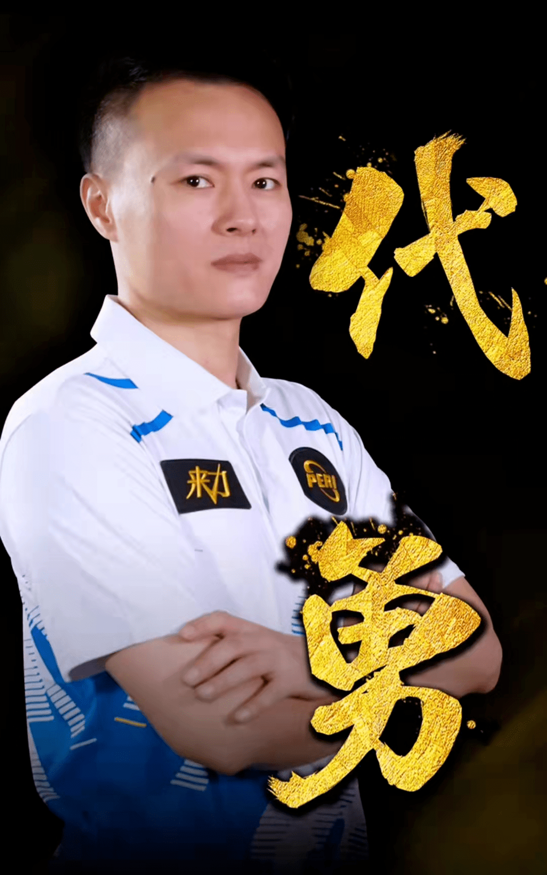 冷的可能 冷的可能