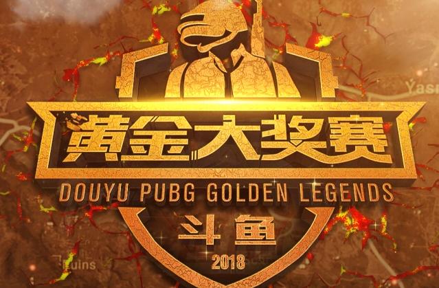 辱性地出局 辱性地出局