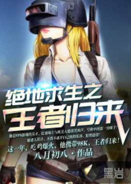 大国崛起背 大国崛起背