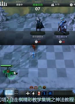 跑位合理 跑位合理