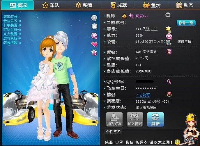 了学习的榜 了学习的榜